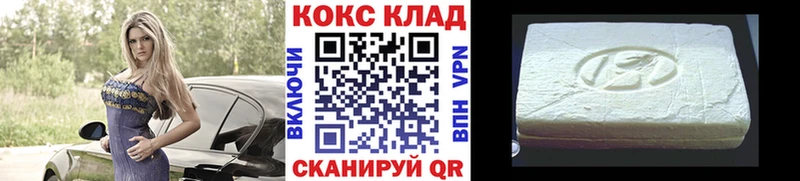 Наркота Юрьев-Польский Cocaine  Мефедрон  А ПВП  МАРИХУАНА 