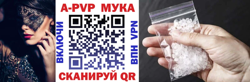 как найти закладки  Юрьев-Польский  A-PVP СК 