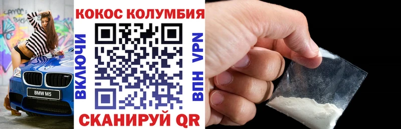 цены наркотик  Юрьев-Польский  КОКАИН 99% 