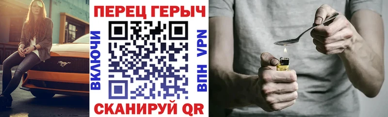 купить   Юрьев-Польский  Героин герыч 