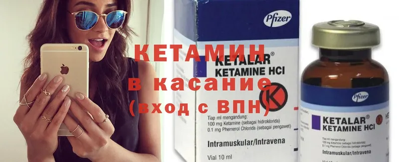 гидра ССЫЛКА  Юрьев-Польский  КЕТАМИН ketamine 