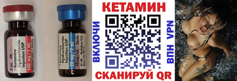 Кетамин ketamine  где продают   кракен ONION  Юрьев-Польский 