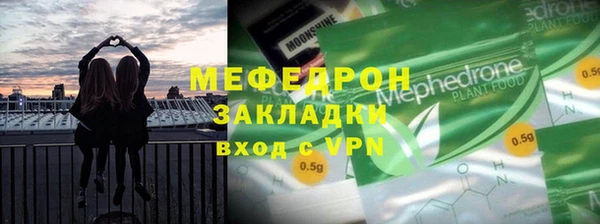кокаин Михайловск