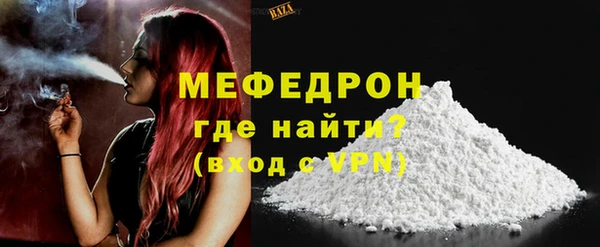кокаин Михайловск
