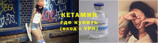 альфа пвп Белая Калитва
