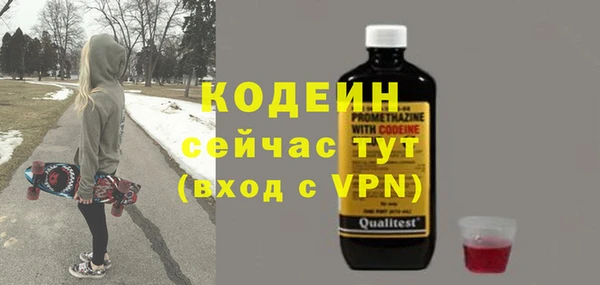 кокаин Михайловск