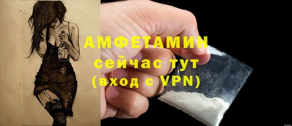 скорость mdpv Бугульма