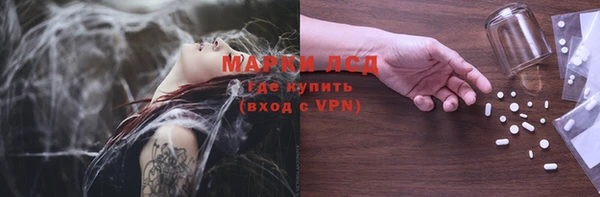 кокаин Михайловск