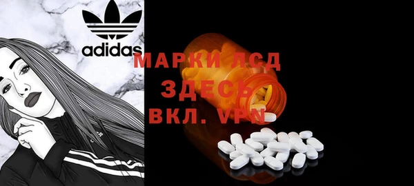 гашиш Бежецк