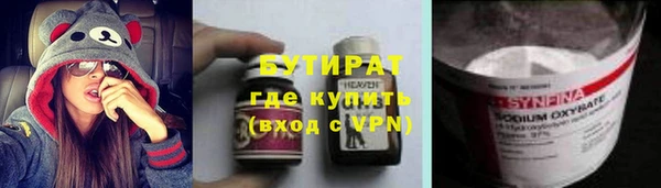 кокаин Михайловск
