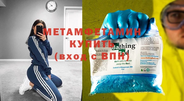 mdpv Михайлов