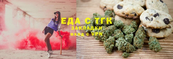 каннабис Белая Холуница