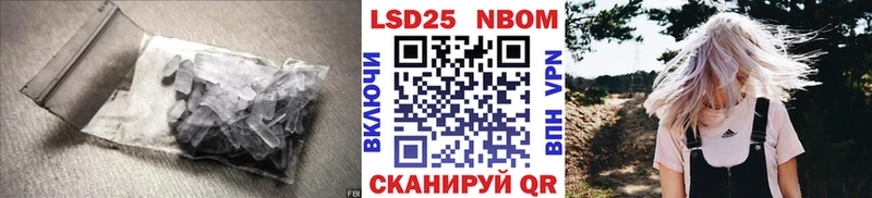 наркотики  Юрьев-Польский  ЛСД экстази кислота 