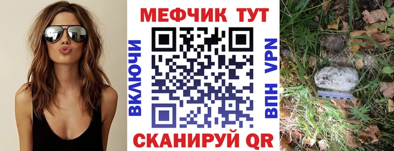 наркошоп  Юрьев-Польский  МЕФ mephedrone 