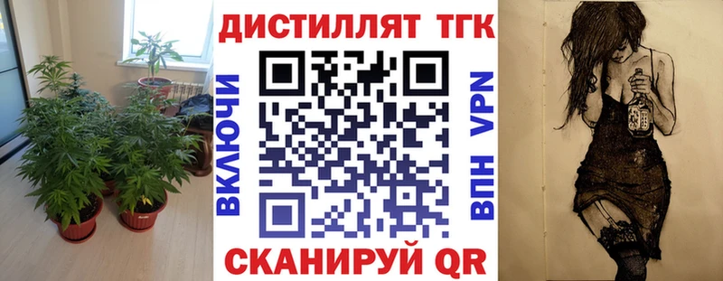 mega ССЫЛКА  Юрьев-Польский  Дистиллят ТГК концентрат 