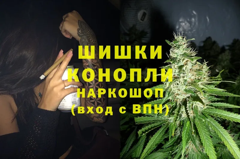 Каннабис THC 21%  наркота  сайты даркнета какой сайт  Юрьев-Польский 